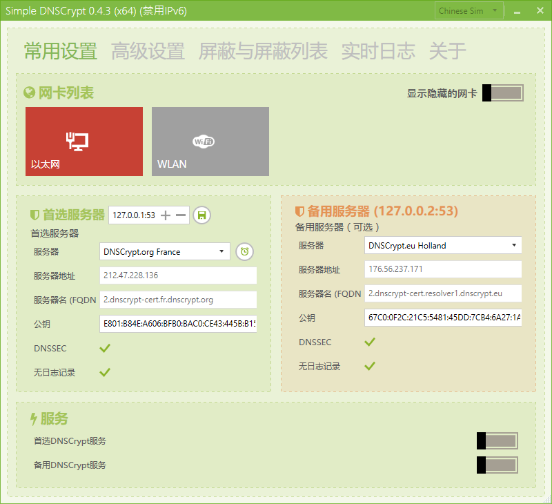 QQ20171102204235.png