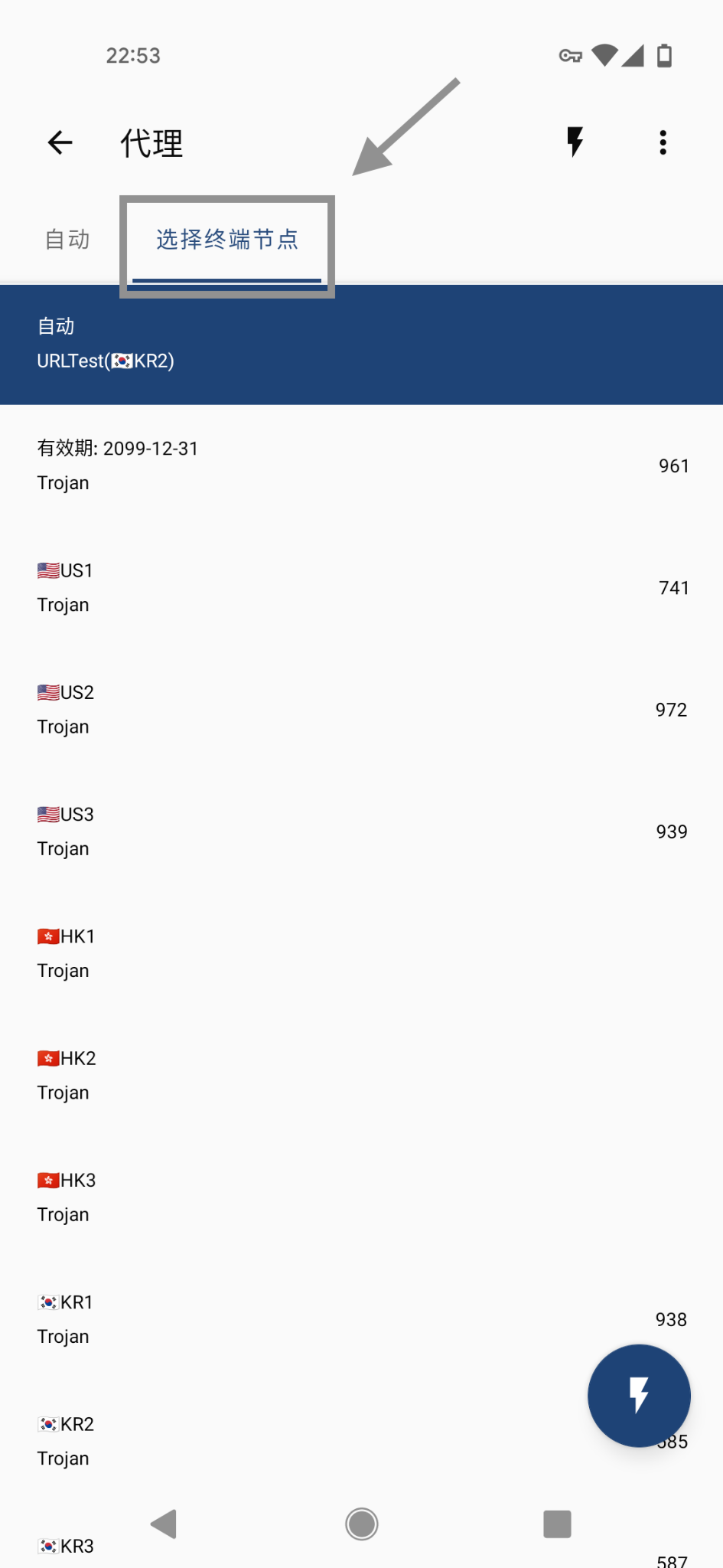 IMG_0523.PNG